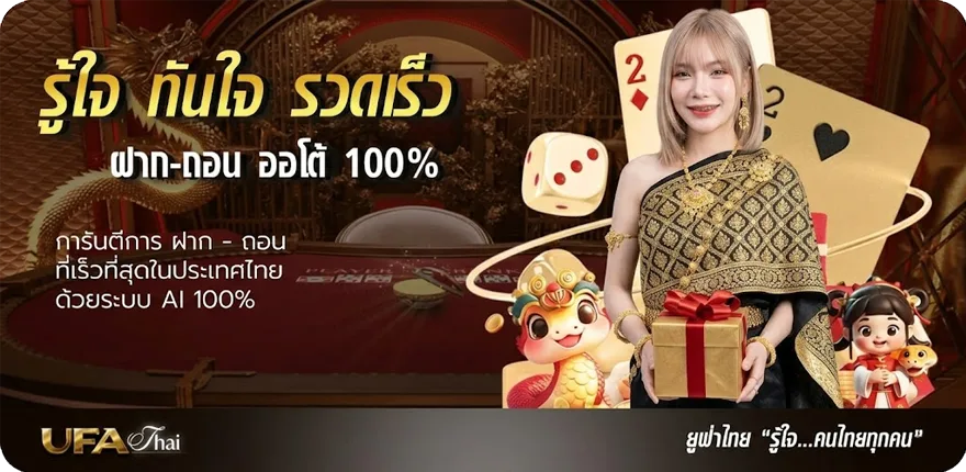 แบนเนอร์ หนัง x ญี่ปุ่นพากย์ไทย ล่าสุด — โปรโมชั่นสมาชิกใหม่