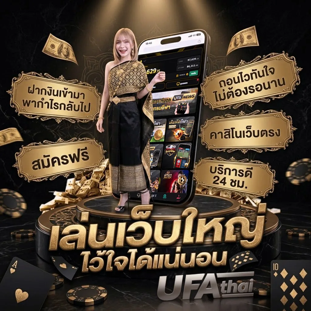 หนัง x ญี่ปุ่นพากย์ไทย Brand Banner — เว็บตรง UFABET